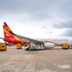 空中预言家趋势航班启航 天猫国际携李佳琦与海南航空引领消费趋势