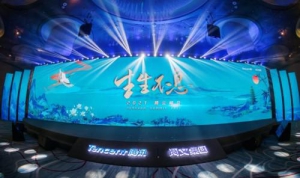 2021腾云峰会在上海举办 构建新文创新图景