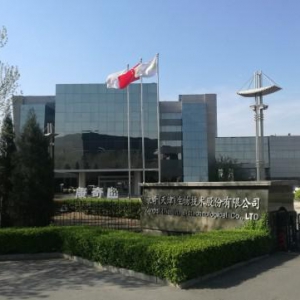 第十八届中国科学家论坛在京召开 2021康奇甘草多糖健康应用工程启动