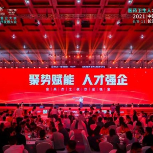 华章盛启!星辰会·聚势赋能人才强企-金英杰之夜欢迎晚宴隆重举行