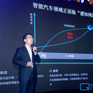 斑马智行CIO徐强：燃烧数据创造智能是操作系统的核心价值