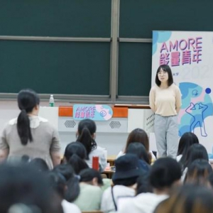 为大学生传递“心”能量 2021 AMORE能量青年奔赴南京