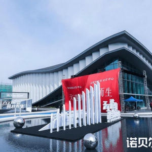 “精装房”时代来袭！诺贝尔岩板给你带来不一样的体验