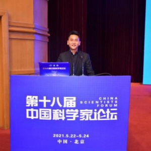 中控龙腾国际生物科技集团受邀出席第十八届中国科学家论坛