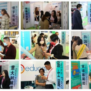 2021世界生殖医学论坛暨展览会邀请函