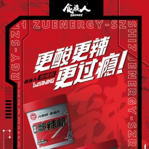 食族人 | 瞒不住了！这款单品好吃到流泪！