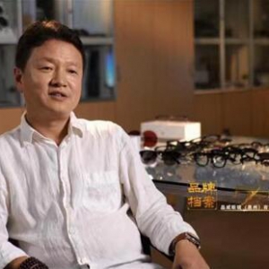 先锋品牌晶威眼镜 追求卓越永不止步