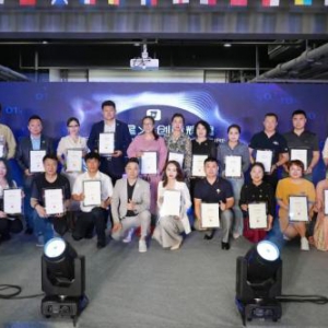 “聚集星火·创造辉煌”中网壹号联合创始人大会圆满成功