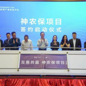 国内首个互联网中药险上线 泰康在线“神农保”送药到家