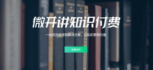 微开讲：因社会需求“考证”成为教学机构的新宠?