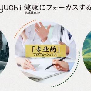 YUCHII：大健康市场产品林立，YUCHII冲鸭小黄瓶凭什么破圈出局？