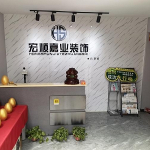 全程无醛，实力引导健康家装焕新体验