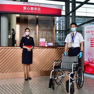践行“人民航空为人民”，中国东航“爱心服务专区”同步落地五个大型枢纽机场