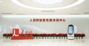 北大科技园·人民网智慧党建体验中心千人打卡，激发党建新活力