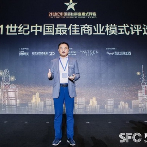 汇通达广东分部总经理陆军：发挥表率作用，把党员精神融入工作实干