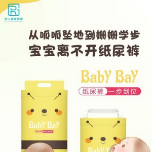 超薄超舒适，蜜拓蜜新品上市，爱北鼻就用baby bay