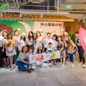 城市中的海岛风派对