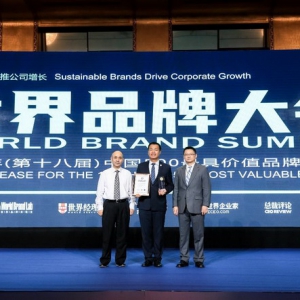 百亿安然 乘风破浪 |品牌价值102.85亿元！