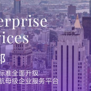 跟踪式服务更具价值，法托邦为企业初创、成长、成熟全过程保驾护航