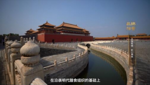 《中国品牌档案》深入探秘：御茶膳房的前世今生