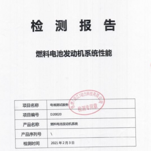 搭载天能氢电的观光车在德燃动力嘉兴基地成功示范运营！