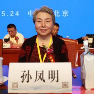 “乾坤E道视力自我修复培训技术”成果顺利通过专家评审