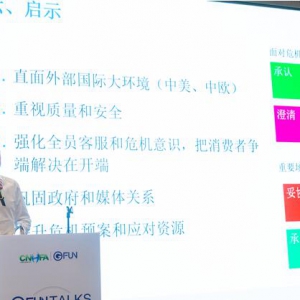 菲仕兰探索以消费者为导向的服务和创新