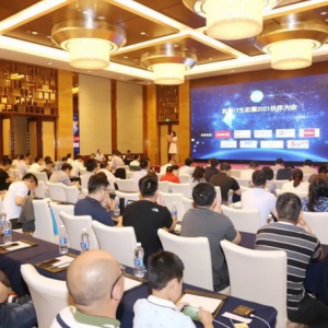 华云数据出席苏南IT生态圈2021伙伴大会：搭建全链路信创生态圈 全面赋能合作伙伴