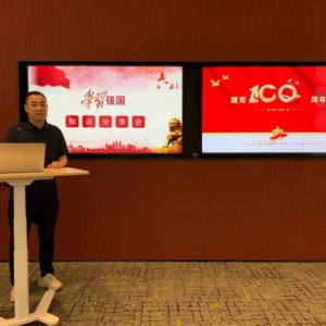 与党同心，与党同行！