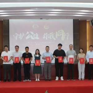 老爸评测成为公益诉讼志愿观察试点单位