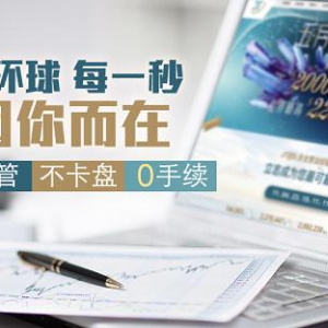 JT环球：你有多少时间去用劳力工作?