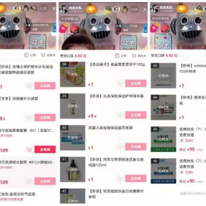 大牌好物&新潮国货表现抢眼,“大哥”张凯毅开播1小时带货GMV破千万