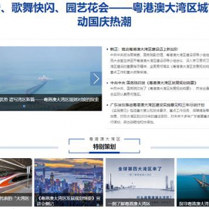 公益行动，你我同行