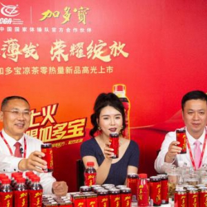 厚积薄发 加多宝零热量凉茶高光上市