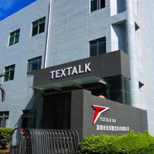 全印图文领跑数码印花行业 经典载入《中国品牌档案》