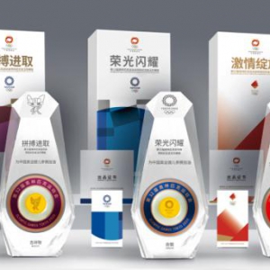 奥运金镶玉特版纪念正式发行