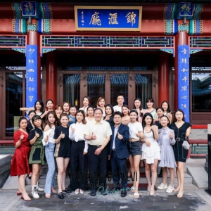 2021年池愿集团北京高层战略峰会圆满完成，正式开启资本辅导上市之路