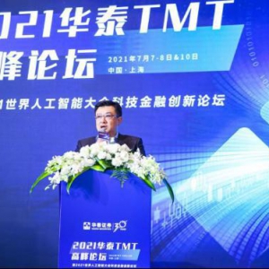 智能化绿色转型大风口！这家公司的稀缺性将打开新的投资价值