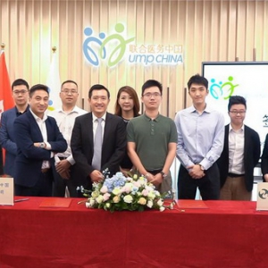 重磅！Health Force数康云与联合医务达成医疗健康服务合作