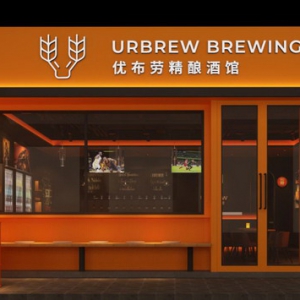 优布劳精酿啤酒商业模式颠覆，首创啤酒新零售体系“鲜扎闪送”
