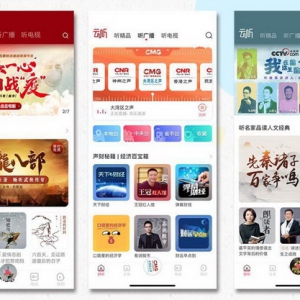 iphone手机听书软件哪个好？好在哪？