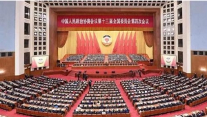 BAK体育(2021)数字经济人气挑战赛于7月16日举行开幕式