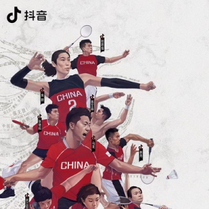 冠军天团，集结出征！上抖音，见证夺冠2021！