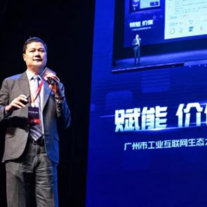 树根互联为广州柴油机厂搭建起设备智能服务平台