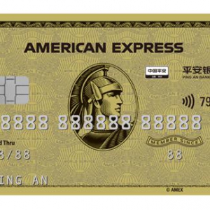 “自由旅行，不负热爱”，平安银行美国运通金卡全新发布