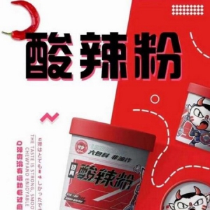 食族人 | 抢占夏日C味，一键开启酸辣劲爽模式！