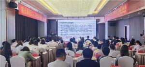 中国（西宁）首届人力资源服务创新发展论坛开幕