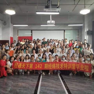 经通天下创始人兼董事长颜谷香：致力打造大健康帮扶中心