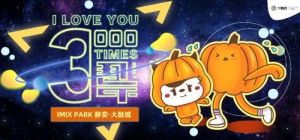 静安大融城运动业态占比提升至10% 创造丰富多元的生活场景