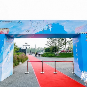 太平人寿北京分公司2021年客户节清凉泡泡跑大型户外活动成功举办